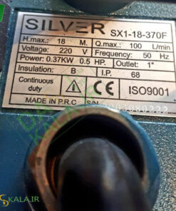 کف کش silver مدل SX1-18-370 F